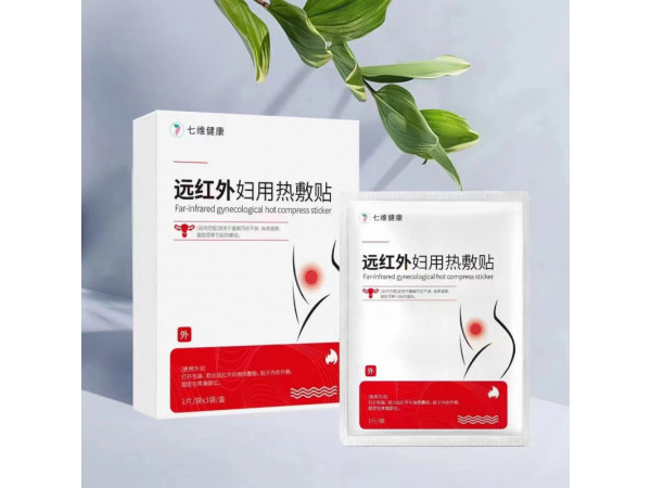 遠紅外婦用熱敷貼