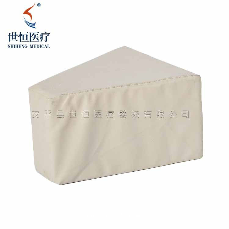 世康恒達 梯型墊T型隔離術(shù)后支撐約束墊看護墊髖關(guān)節(jié)術(shù)后外展梯形體位墊
