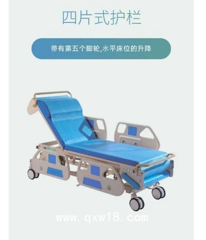 電動病床