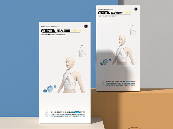 舒中康 壓力繃帶(甲狀腺1腋窩腔鏡甲狀腺術(shù)后)●JZX-04