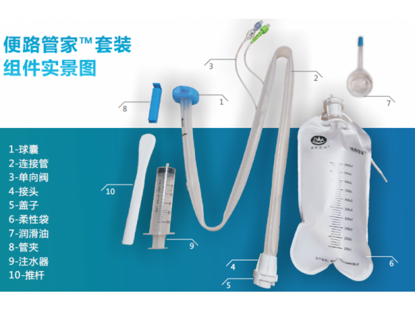 大便引流袋/大便引流裝置