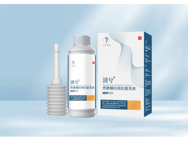 殼聚糖婦用抗洗液（消殺類）