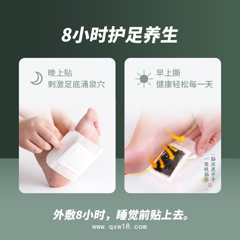 艾草足貼代加工廠家—文號(hào)齊全—可提供樣品