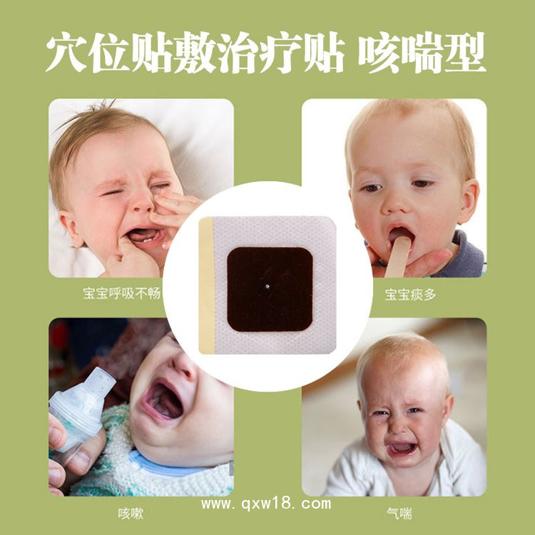 穴位貼敷治療貼 小兒科咳喘貼廠家批發(fā) 醫(yī)保收費 止咳貼代加工