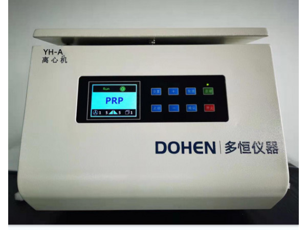 高濃度富血小板血漿prp專用YH-A離心機(jī)