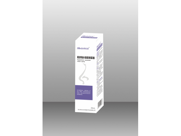 鼻樂(lè)達(dá)（高滲海水鼻腔噴霧器） 鼻炎噴劑  25mL/盒
