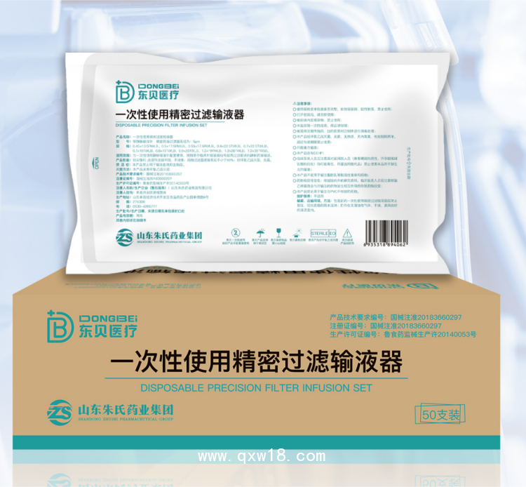 一次性使用精密過(guò)濾輸液器，源頭工廠