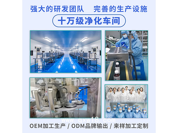 穴位熱敷貼?