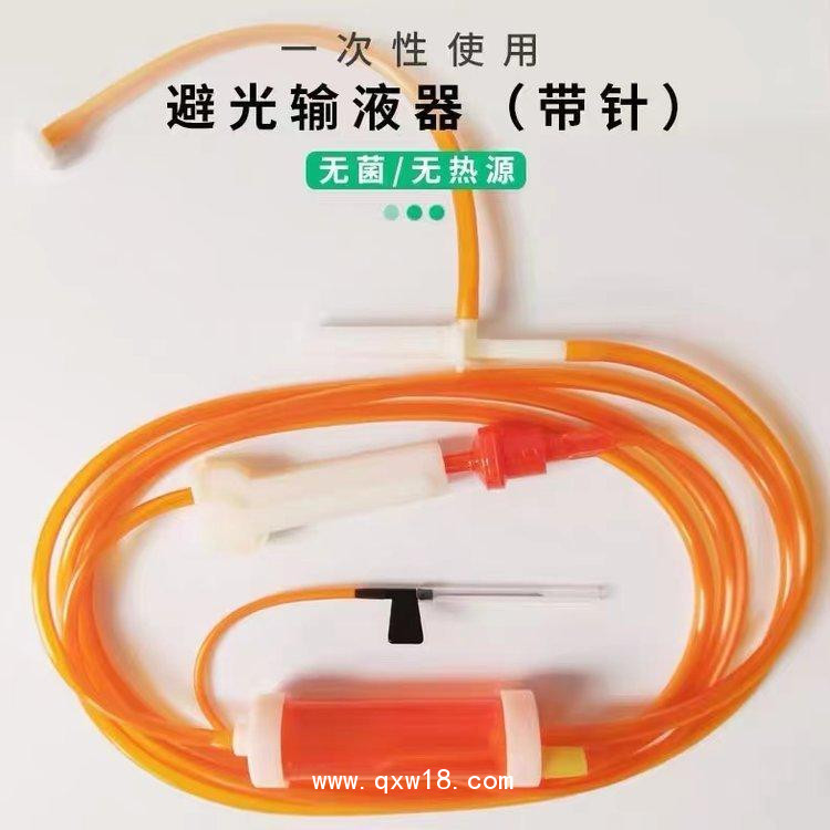一次性使用避光輸液器帶針，源頭工廠