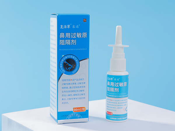 鼻用過敏原阻隔劑