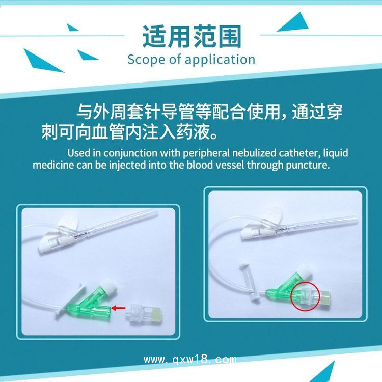 一次性使用輸液用肝素帽，生產(chǎn)廠家