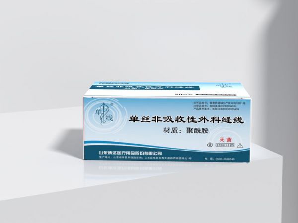尼龍縫合線 錦綸縫合線 單絲非吸收縫合線 用于眼科、整形科