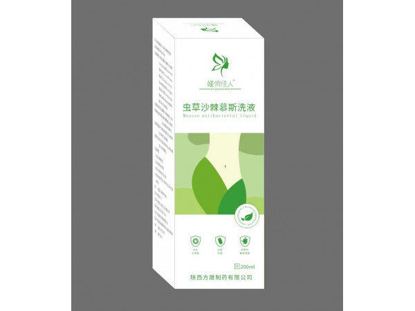 蟲草沙棘慕斯抑菌液