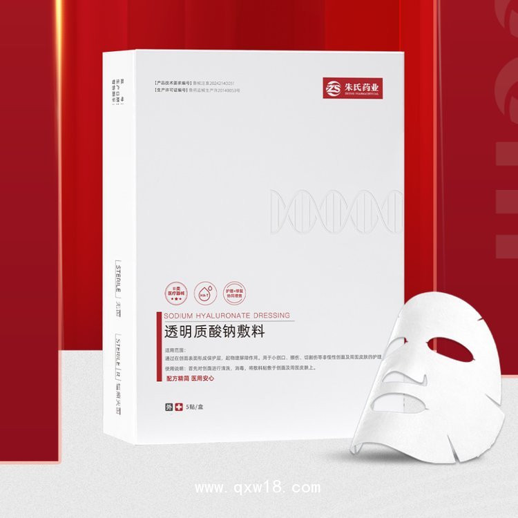 二類械字號面膜，代加工廠家，可批發(fā)