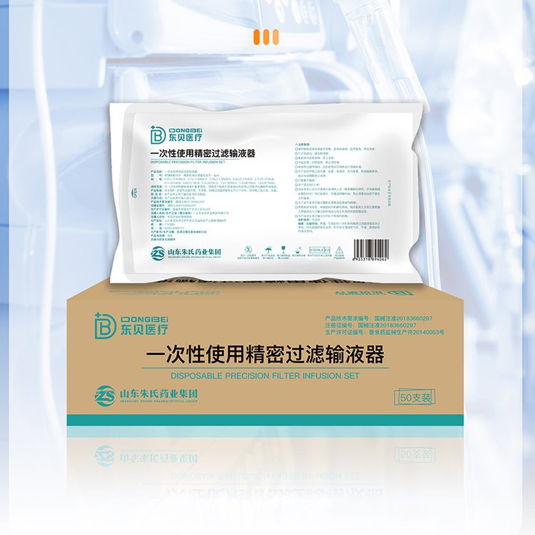 一次性醫(yī)用無菌精密輸液器，生產(chǎn)廠家直發(fā)