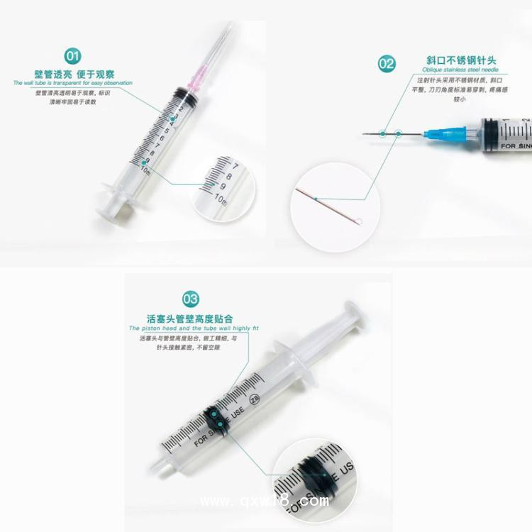 一次性使用配藥注射器廠家，醫(yī)用無菌