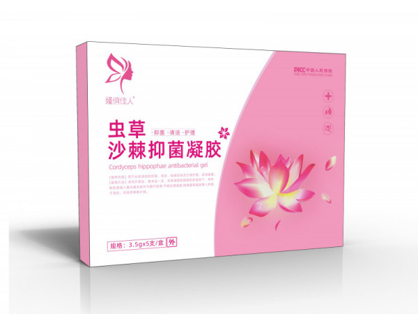 嫤俏佳人?蟲草沙棘抑菌凝膠