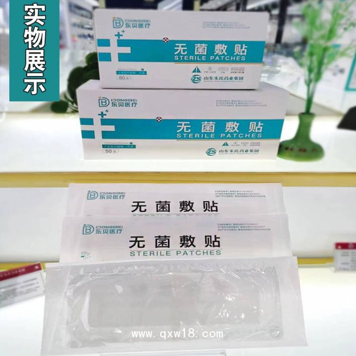 一次性使用無(wú)菌敷貼，生產(chǎn)廠家，防水透氣