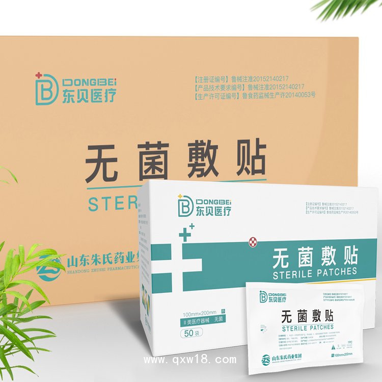 一次性使用無(wú)菌敷貼，生產(chǎn)廠家，防水透氣