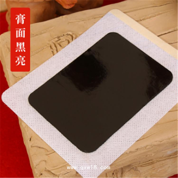 風(fēng)濕關(guān)節(jié)痛膏藥貼，腰椎疼痛膏藥貼