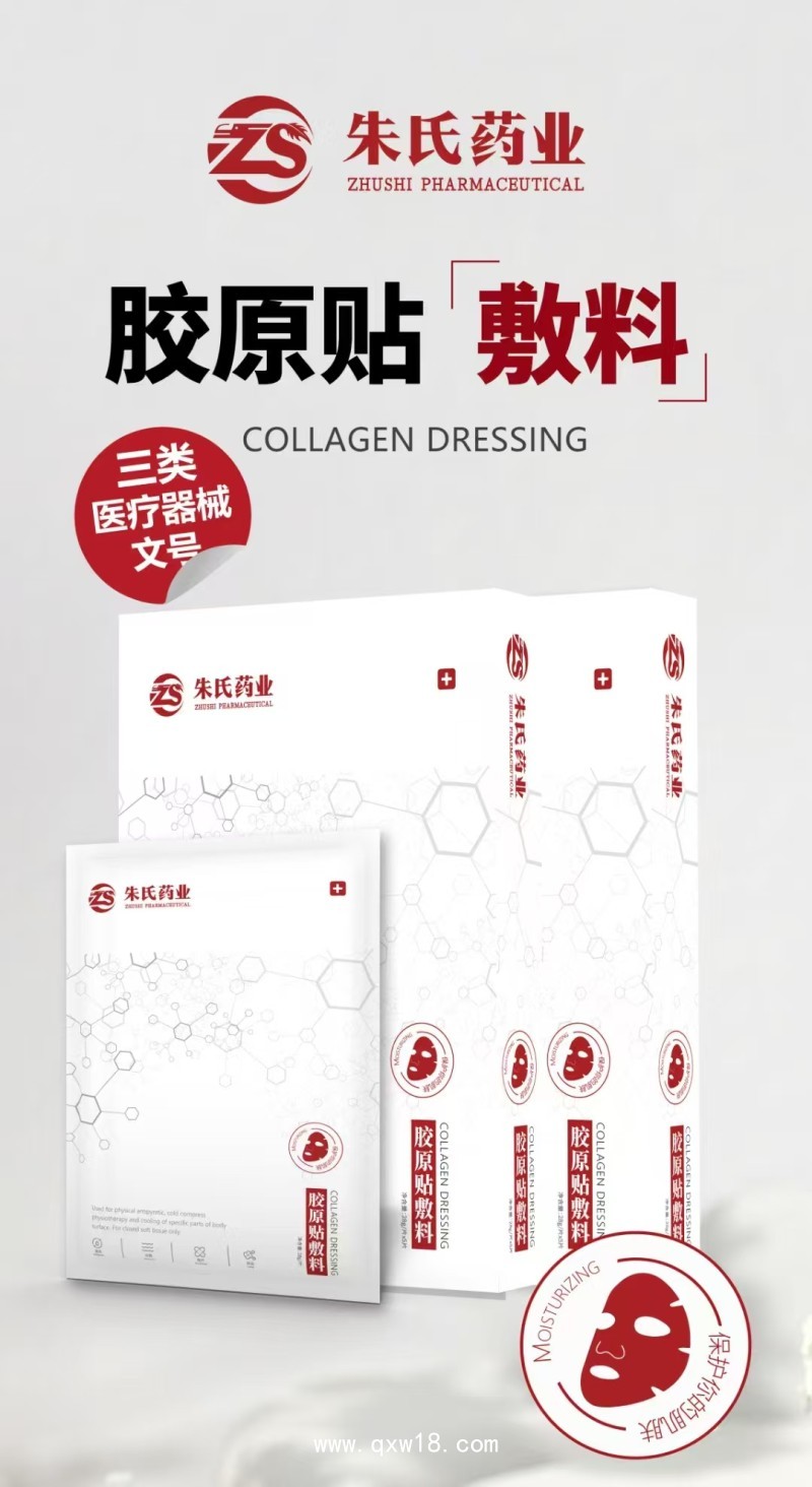 械字號(hào)面膜生產(chǎn)廠家，批發(fā)、定制
