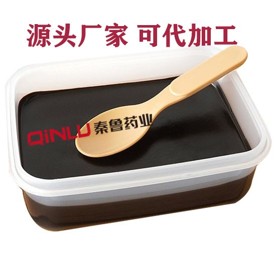 泥灸膏—廠家直銷全國招商—資質(zhì)齊全承接代加工