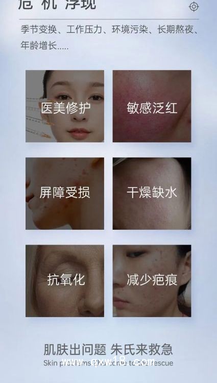 醫(yī)用透明質(zhì)酸鈉修復(fù)液 二類創(chuàng)面術(shù)后面部護(hù)理噴霧械字號舒緩精華
