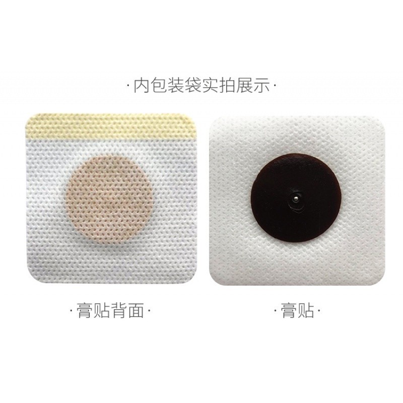 穴位貼敷治療貼廠家—醫(yī)保耗材5種規(guī)格—成人小兒系列型號(hào)齊全