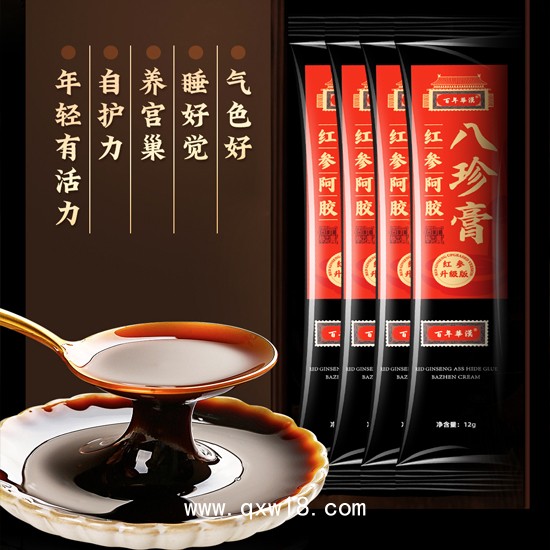 阿膠八珍膏—女性氣血膏滋補膏批發(fā)—膏滋貼牌代加工廠家