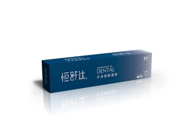 牙齒脫敏膏凝膠—二類械字號抗敏感醫(yī)用護理牙膏—支持定制代加工