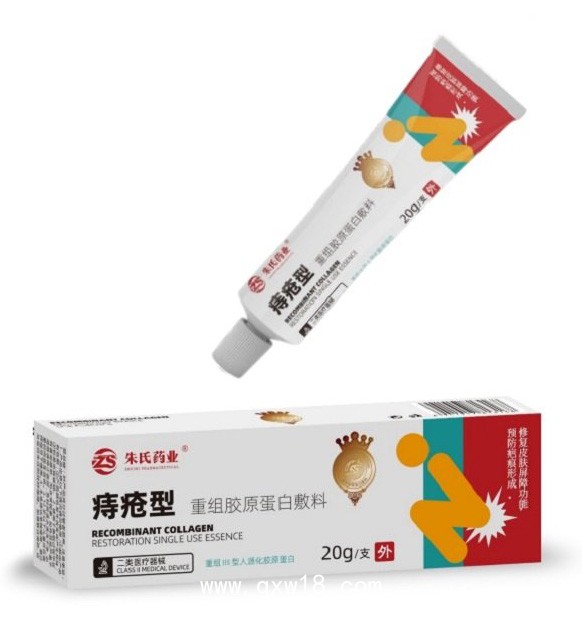 重組膠原蛋白敷料（痔瘡型）—新品招商可代加工—源頭廠家文號(hào)齊全