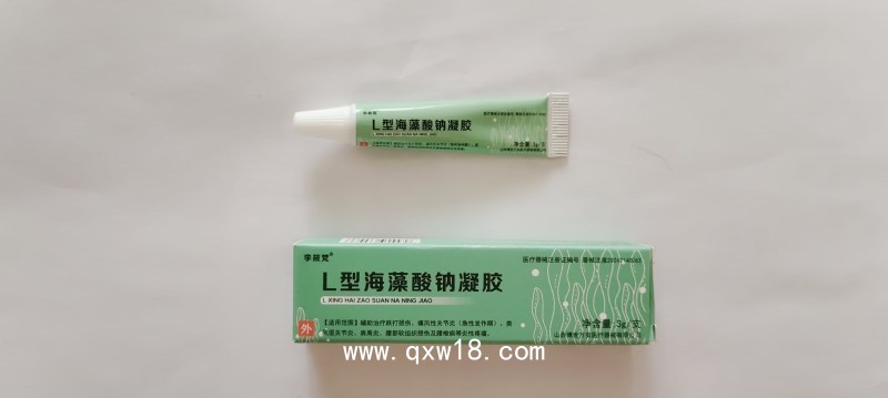 醫(yī)用止痛凝膠、醫(yī)用外科凝膠、醫(yī)用海藻酸鈉凝膠