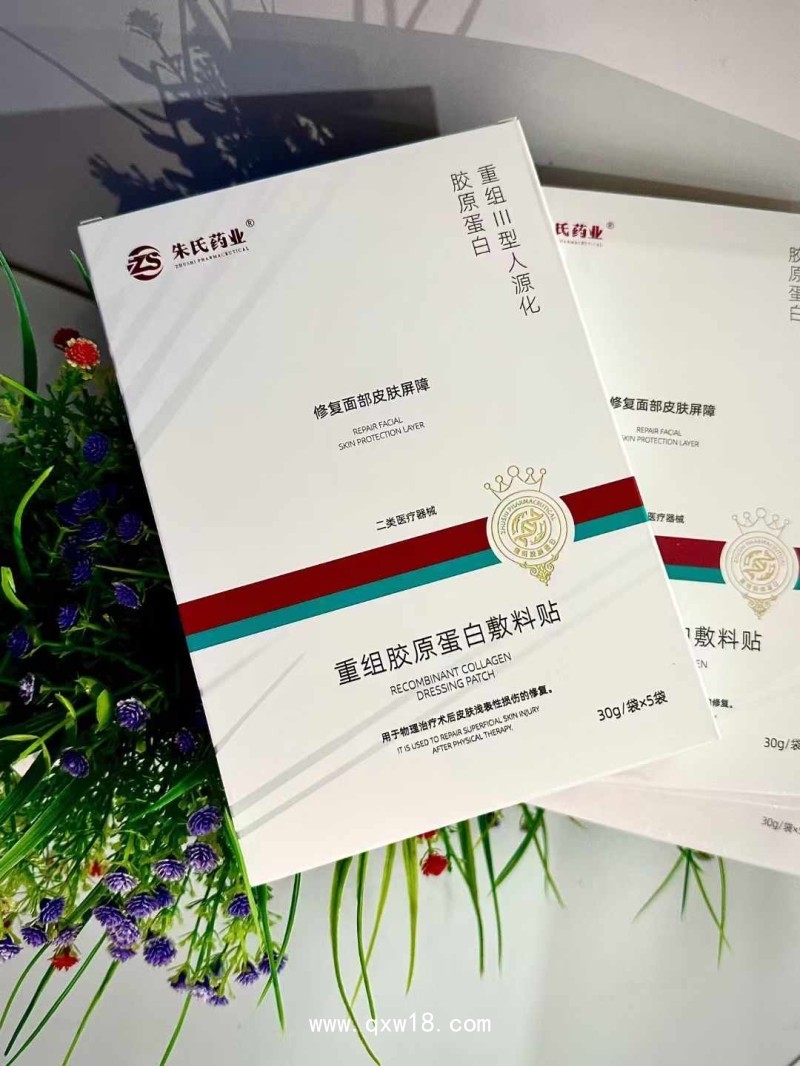 重組膠原蛋白敷料面膜，械字號(hào)面膜批發(fā)代加工