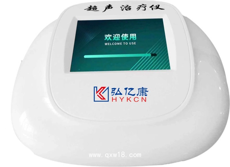 超聲治療儀 甲類醫(yī)保 適用于25種常見(jiàn)病癥 源頭廠家 誠(chéng)招代理商