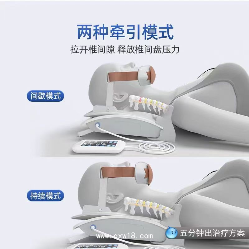 電動頸椎牽引器、電動頸椎牽引儀