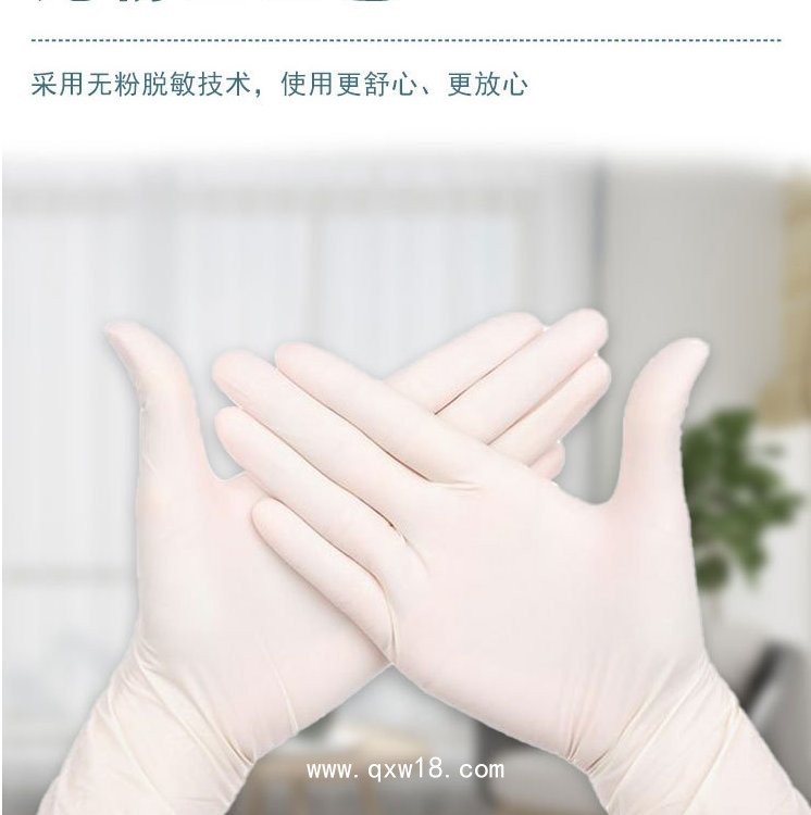 丁腈醫(yī)用檢查手套，乳膠、PVC等檢查手套廠家