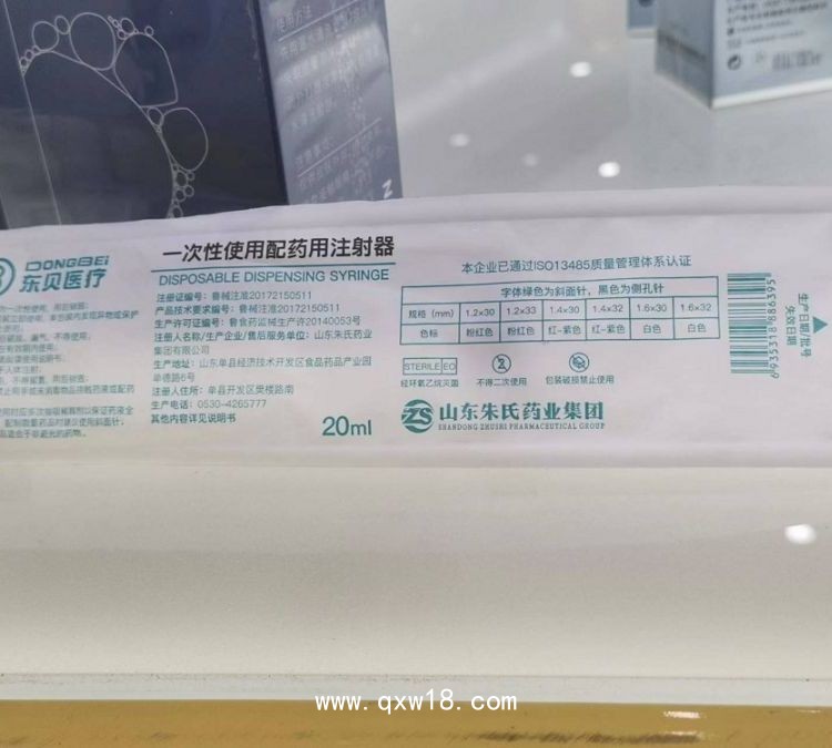 螺口注射器廠家，直口注射器供應(yīng)商