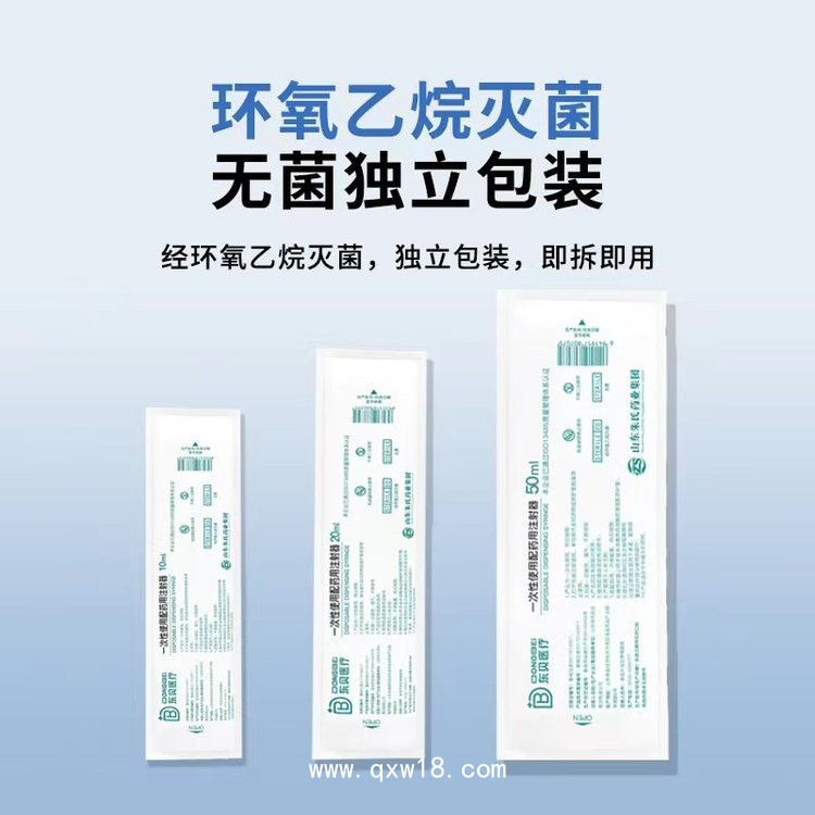 螺口注射器廠家，直口注射器供應(yīng)商