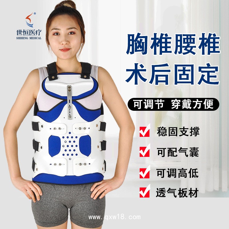 世康恒達(dá) 透氣內(nèi)襯可調(diào)胸腰椎固定支具胸腰椎骨折護(hù)具腰脊椎術(shù)后康復(fù)固定