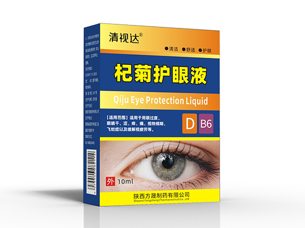 杞菊護眼液
