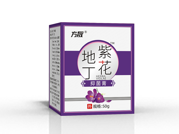 紫花地丁抑菌膏
