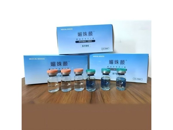 醫(yī)用重組膠原蛋白復合水光（水光、補水、可承接醫(yī)美OEM貼牌代工）