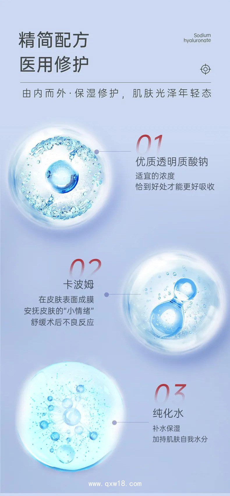 透明質(zhì)酸鈉敷料 二類醫(yī)美械字號面膜 醫(yī)用面膜代加工