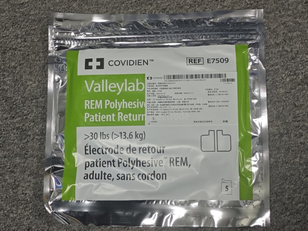 美國柯惠COVIDIEN成人病人回路負(fù)極板E7509