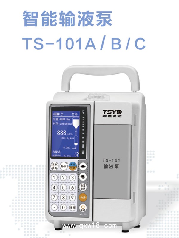 通盛易達(dá)  輸液泵   TS-101C