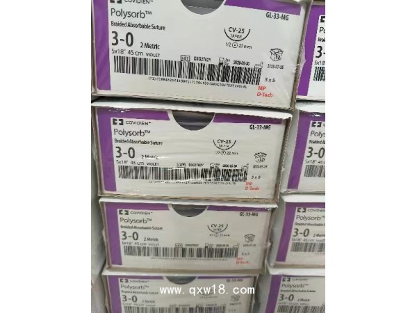 柯惠縫線 GL63MG