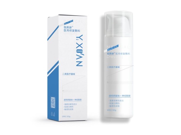 悅熙妍醫(yī)用修復(fù)敷料膏劑50g透明質(zhì)酸鈉+神經(jīng)酰胺