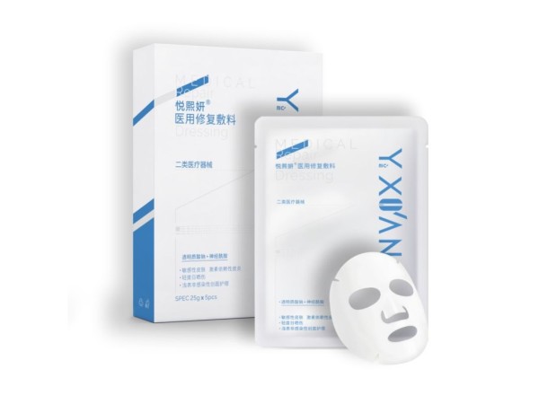 悅熙妍醫(yī)用修復(fù)敷料面貼25g×5p透明質(zhì)酸鈉+神經(jīng)酰胺