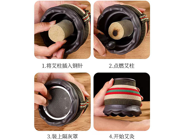 火罐
