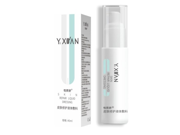 悅熙妍皮膚修護(hù)液體敷料水劑40mL海藻糖+黃原膠